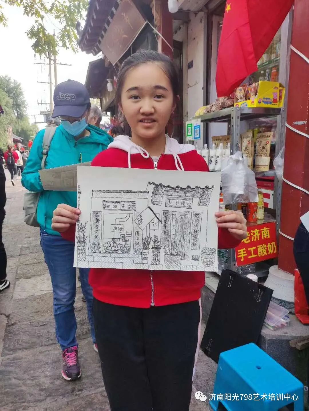 图片