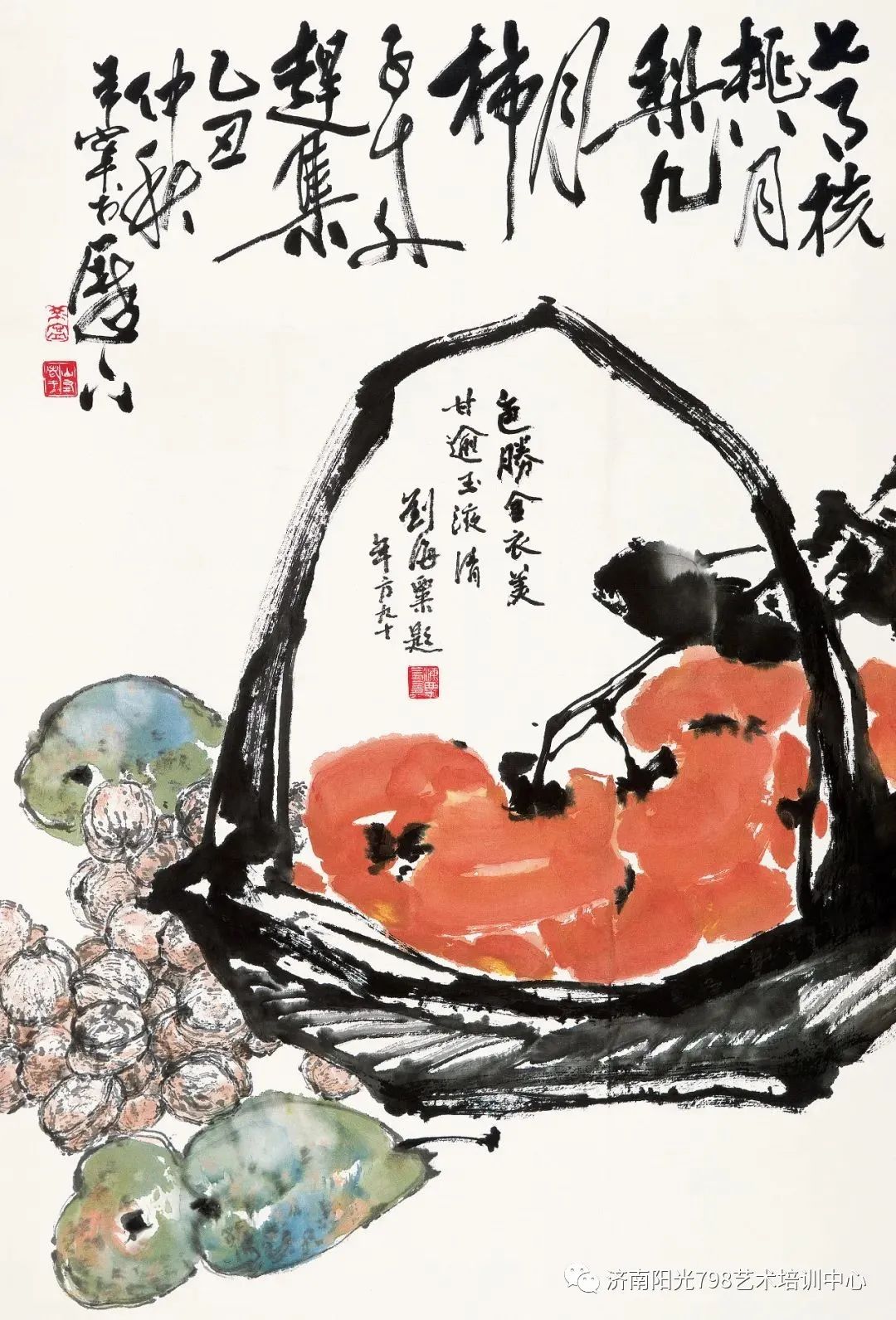 《山果》于希宁